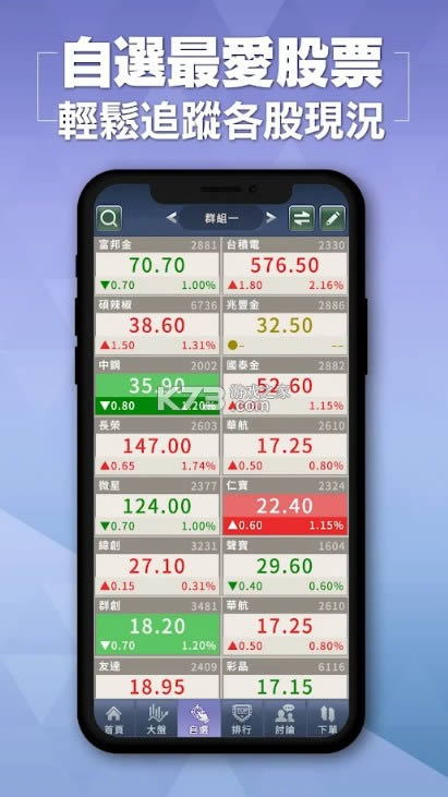 ���� v1.1.0 ��Ϸ��׿�� ��ͼ