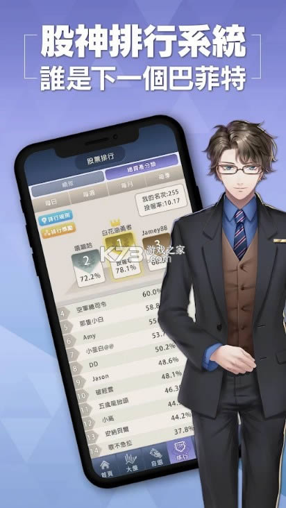 ���� v1.1.0 ��Ϸ��׿�� ��ͼ