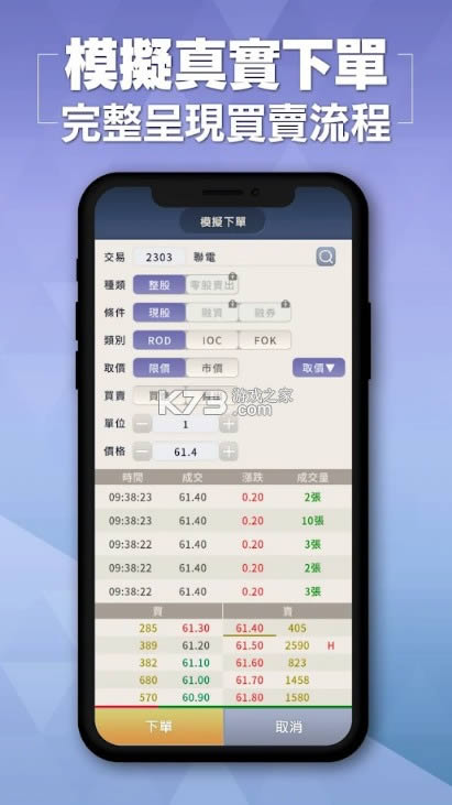 ���� v1.1.0 ��Ϸ��׿�� ��ͼ