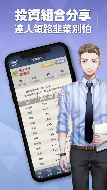 ���� v1.1.0 ��Ϸ��׿�� ��ͼ