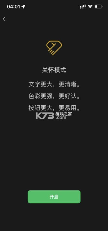 ΢�� v8.0.14 ����ģʽ ��ͼ