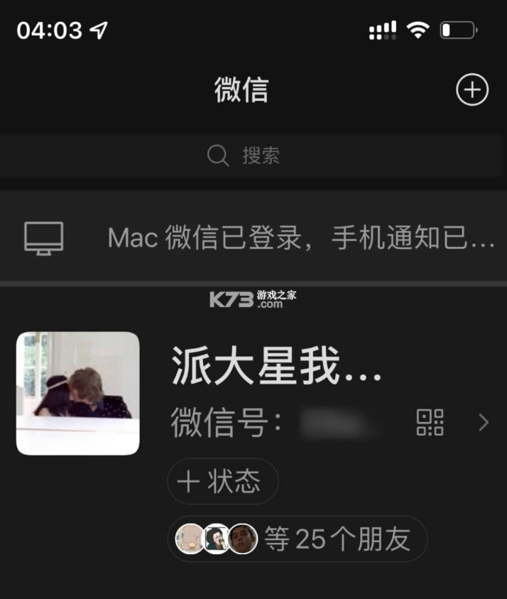 ΢�Ŵ���ģʽ-΢�Ŵ��ְ�����v8.0.14