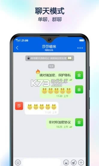 ���� v2.7.0 app�ٷ���׿ ��ͼ