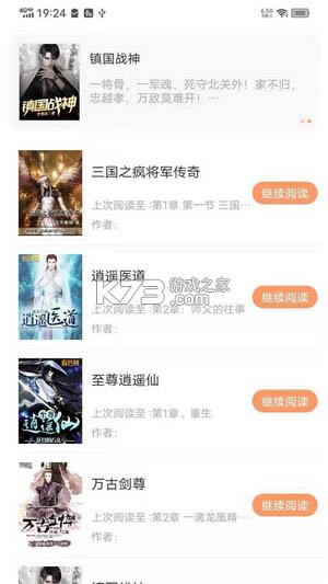 �����ܿ� v3.28.0 �����汾 ��ͼ