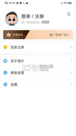 �ֵ�С˵app-�ֵ����С˵��������v1.0.1��׿��