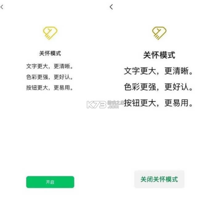 ΢�Źػ�ģʽ��׿-΢�Źػ�������v8.0.14