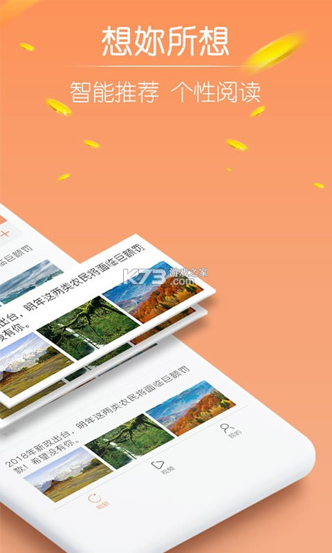 Ȥ������ v4.0.15 ���������� ��ͼ