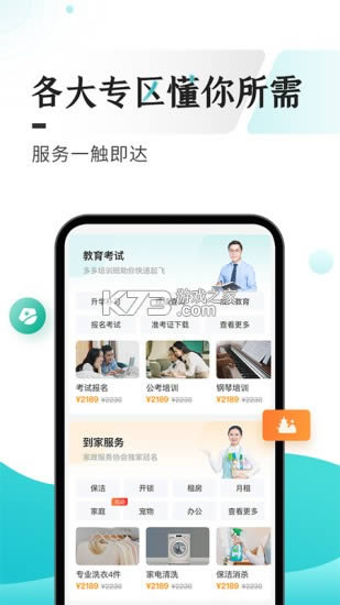 ��ʱ� v7.0.11 ���°汾 ��ͼ