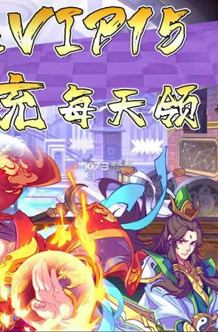 ����˫����vip��-����˫����vip15������v1.02vip��Ȩ��