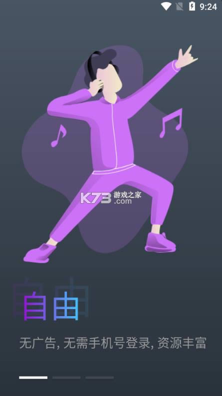 �������� v1.0.6 app ��ͼ