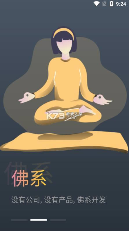 �������� v1.0.6 app ��ͼ