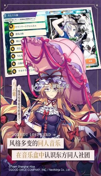 ��������¼ v1.9.2 ���ΰ� ��ͼ