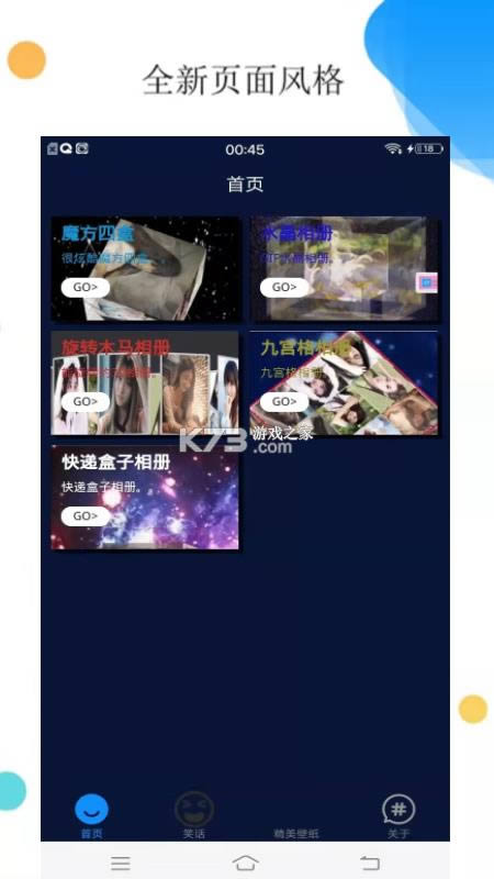 666��� v1.0.0 app��׿�� ��ͼ