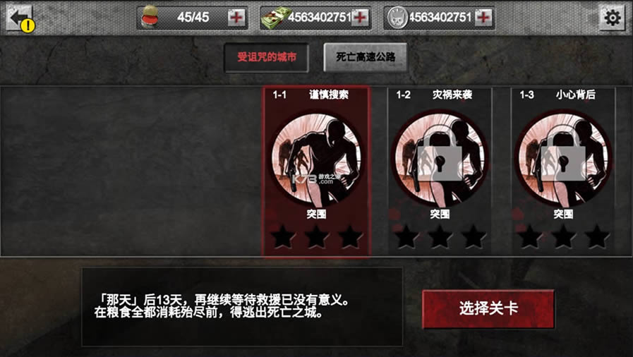 ɥʬ�������� v1.1.3 �ƽ�� ��ͼ