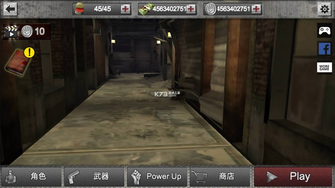 ɥʬ�������� v1.1.3 �ƽ�� ��ͼ