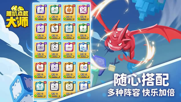 ���������ʦ����ս�� v6.0.3 ��Ϸ ��ͼ