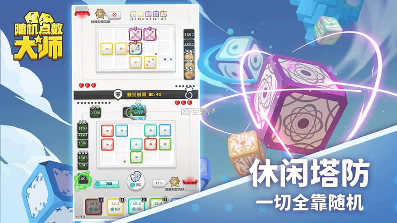 ���������ʦ����ս�� v6.0.3 ��Ϸ ��ͼ