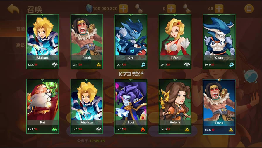 城堡后卫 v2.0.0 破解版 截图