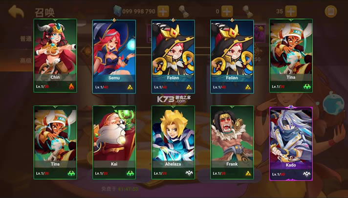 城堡后卫 v2.0.0 破解版 截图