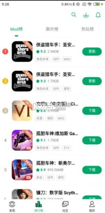 纽扣助手 v5.4.5 app下载安装 截图