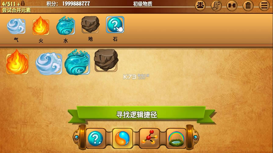 炼金术经典版 v1.7.7.17 中文版 截图