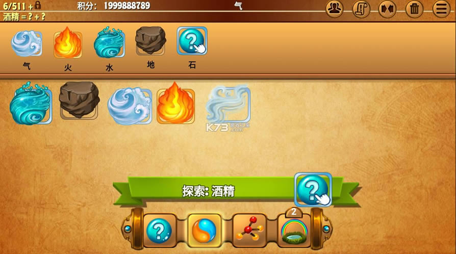炼金术经典版 v1.7.7.17 中文版 截图