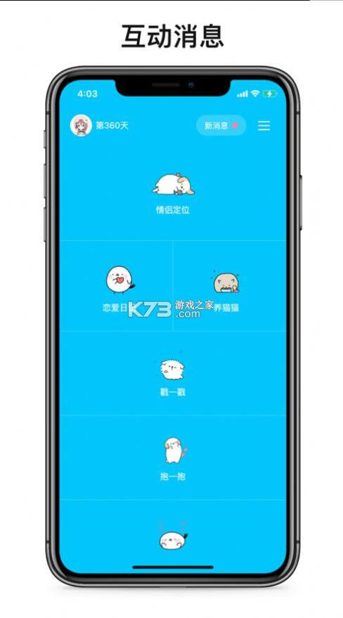 Сè v1.0 app ͼ