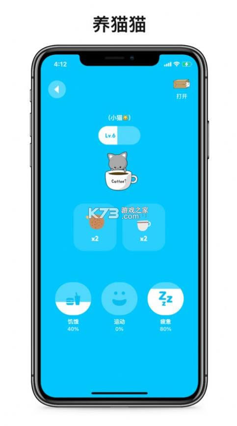 Сè v1.0 app ͼ
