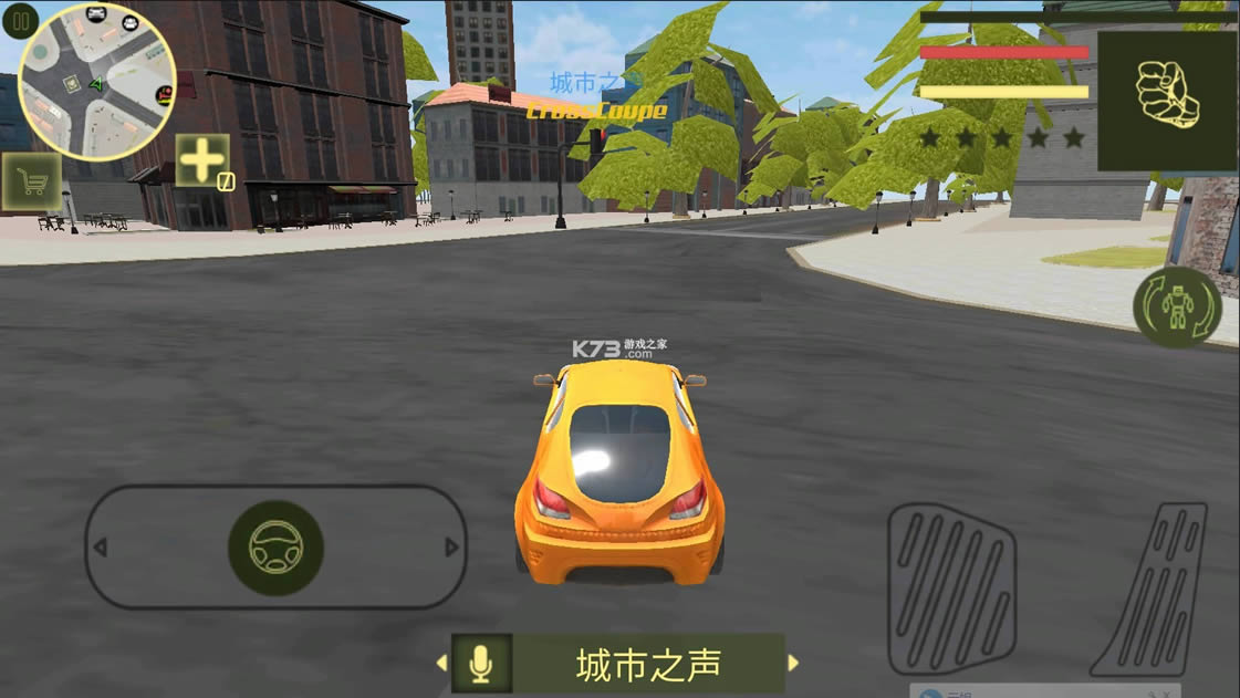 钢铁侠城市英雄 v1.1.01 破解版 截图