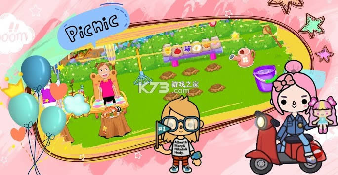 托卡生活我的家人 v1.1 游戏 截图