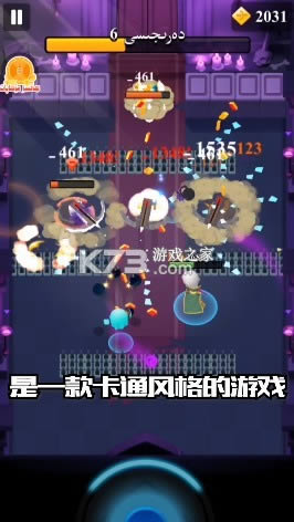 艾依传说 v1.0.77 游戏 截图