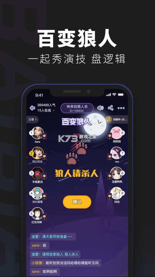 籾ɱ v4.15.1 app ͼ