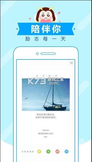 ߿䱳 v7.1.0 app ͼ