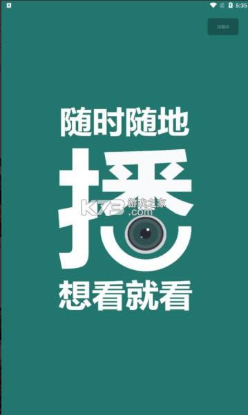 biubiuƵ v3.6 app׿ ͼ