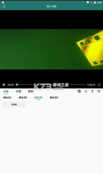 biubiuƵ v3.6 app׿ ͼ