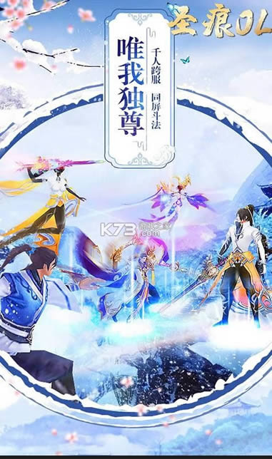 ʥOL v1.0.1 7898Ԫ ͼ