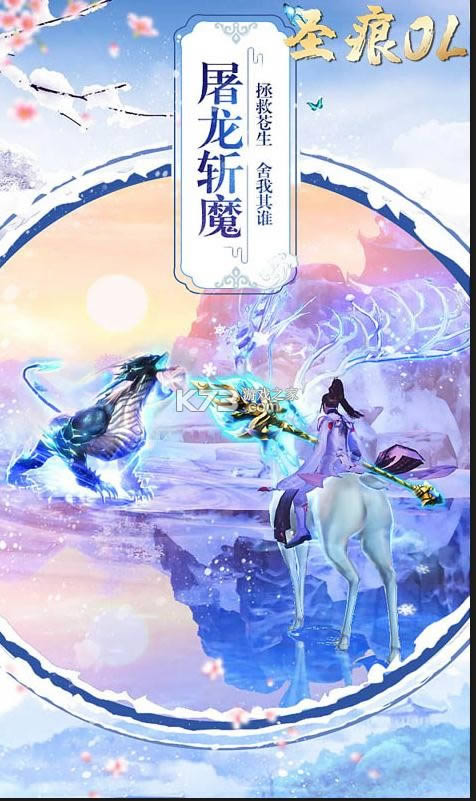 ʥOL v1.0.1 7898Ԫ ͼ