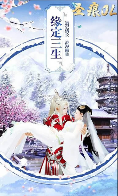 ʥOL v1.0.1 7898Ԫ ͼ