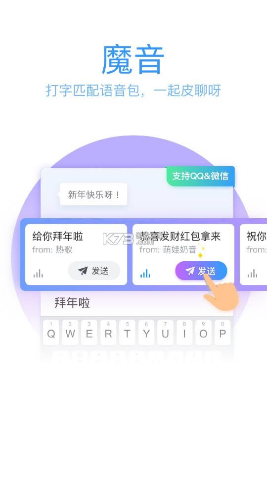 QQ뷨 v8.3.7 2021° ͼ