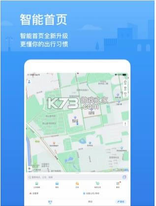 Ѷͼ v9.17.0 appٷ ͼ