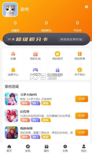 κ v3.0.21329 app ͼ