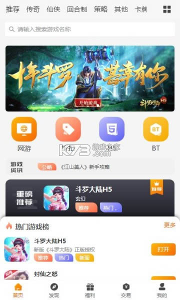 κ v3.0.21329 app ͼ