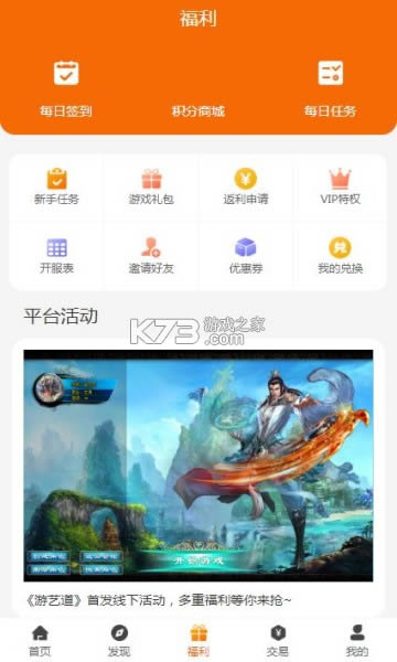 κ v3.0.21329 app ͼ