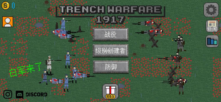 ս1917 v2.9 ޽Ǯ° ͼ