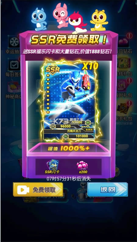 عӳ鿨ս v1.1 ƽ ͼ