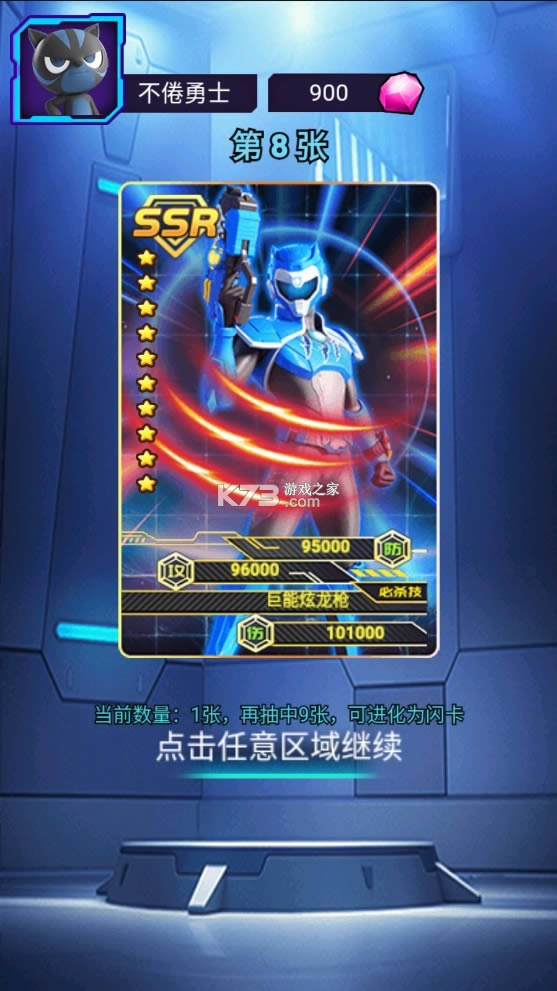 عӳ鿨ս v1.1 ƽ ͼ