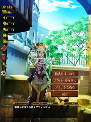 Ϊ߾ð߰2 v5.0.0 Ϸ ͼ