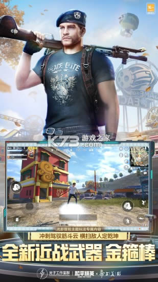 ƽӢ v1.17.5 Ѱ汾 ͼ