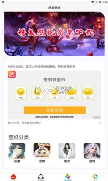 СڳϷ v1.0.0 app׿ ͼ