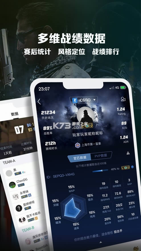 羺 v2.3.5.79 app° ͼ